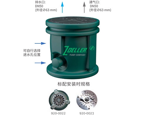 鄂爾多斯商用進(jìn)口污水提升器