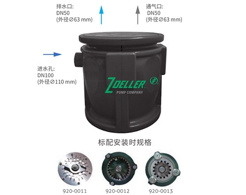 呼市商用污水提升器